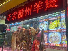 -茂港柏香(侨港路店)