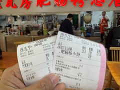 -青石桥老瓦房肥肠粉总店(青石桥总店)