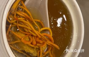 Wild Mountain Herb Chicken Soup