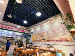 -熊氏牛羊杂粉(龙眼井总店)