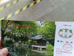 -秋霞圃