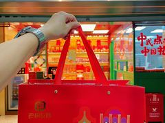 -良枫友信(陈家祠店)