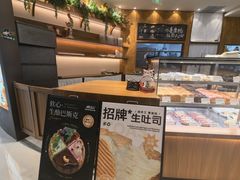 -君之狮子山·轻糖烘焙(松江印象城店)