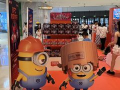 -天河城购物中心