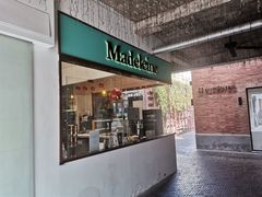 -Madeleine玛德琳(永平里店)