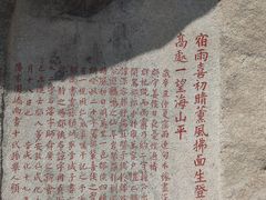 -云洞岩风景区