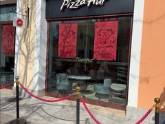 -必胜客(佛罗伦萨小镇店)