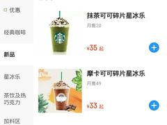 -星巴克(上海南站店)