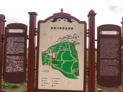 -敕勒川草原