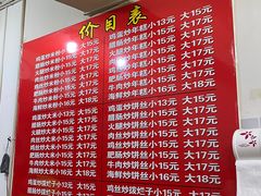 -温州炒米粉(原钟楼街二市场店)