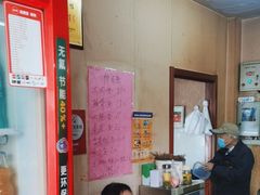 -小龙大肉面馆