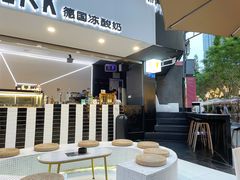 大堂-JW德国冻酸奶Frozen Yogurt(龙湖成都滨江天街店)