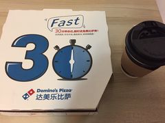 -达美乐比萨(商城路店)