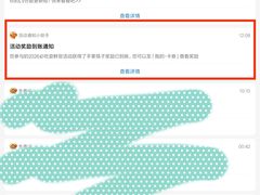 -杭州湖滨in77