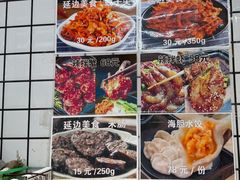 -震海贝烤贝·民俗特色店(延吉总店)