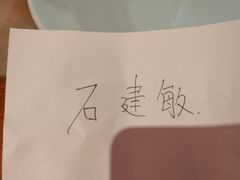 -东来顺饭庄(西直门店)