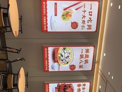 -喜家德虾仁水饺(浦东山姆店)