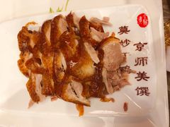 -全聚德(常州店)