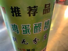 -正宁路小吃夜市