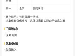 -天津戏剧博物馆