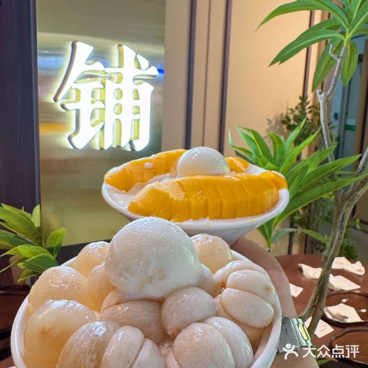 夏天就要吃漂亮水果冰沙!!