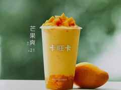 -卡旺卡(安庆人民路店)