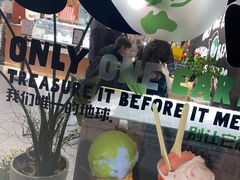 -Dal Cuore 达可芮冰淇淋(陕西北路店)