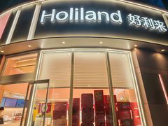 -好利来(望京中福店)