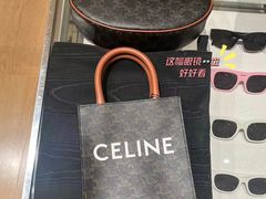 -CELINE(尚嘉中心店)