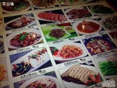 菜牌1-川人百味(金安中央大街店)