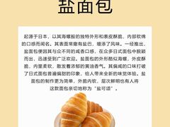-王森咖啡西点烘焙培训(上海名厨中心店)