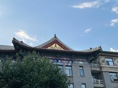 -庐灶江南·江南菜·四合院Bistro(东直门雍和宫·原华侨宾馆店)