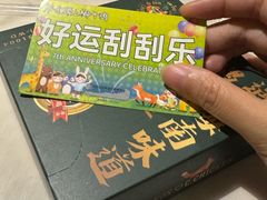 -狐狸爱上椰子鸡(滨江星光大道店)