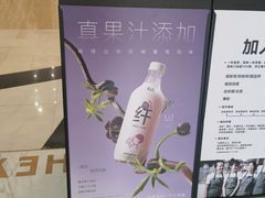 -喜茶(永旺梦乐城店)