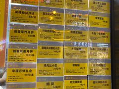 -鲍师傅糕点(春熙路店)