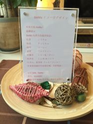 -ＤＯＭＯプロの美容サロン