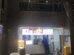门面-茶百道(广都店)