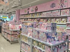 -TOYSRUS玩具反斗城(苏州中心店)