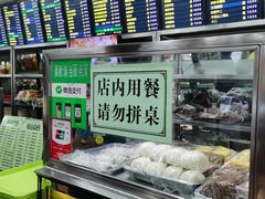 -护国寺小吃店(红莲南路店)