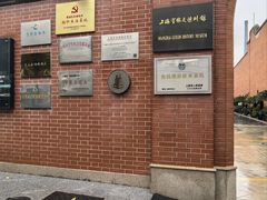 -上海三山会馆