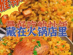 -巴邑火锅(江北万达店)
