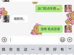 -烎记烧烤(蓝天花园店)