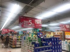 -华润万家超市(锦江翡翠城店)