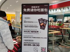 -丽达购物中心(崂山店)