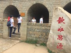 -梁家河村红色旅游区