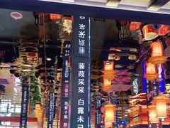 -秦炉烤肉(财富中心店)