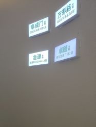 -欧扬医疗美容