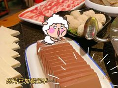 -潘十九地道成都老火锅(孙桥店)