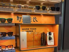 -MUJOSH木九十眼镜(人广来福士店)