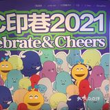 郑州吃喝玩乐好去处 印象汇 [礼花]